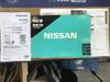 NISSAN OTHER