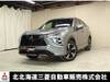 MITSUBISHI OTHER