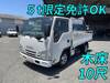 ISUZU OTHER