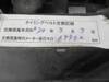 MITSUBISHI TOPPO