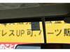 FUSO FIGHTER