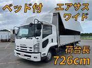 2013 ISUZU FORWARD