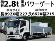 2015 ISUZU FORWARD