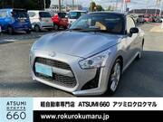 2016 DAIHATSU COPEN