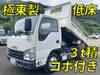 ISUZU OTHER