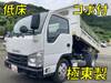 ISUZU OTHER
