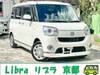 DAIHATSU OTHER