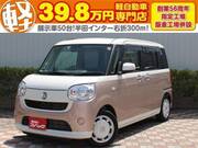 2019 DAIHATSU OTHER