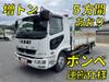 FUSO FIGHTER