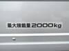 ISUZU OTHER