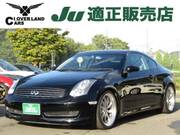 2006 NISSAN SKYLINE