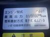 ISUZU OTHER
