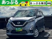 2022 NISSAN DAYZ