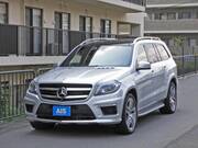 2015 MERCEDES BENZ GL-CLASS (Left Hand Drive)