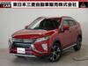 MITSUBISHI OTHER