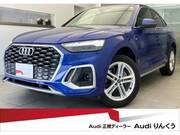 2021 AUDI OTHER