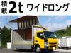 FUSO CANTER