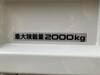 ISUZU OTHER