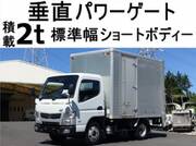 2013 FUSO CANTER ALUMINUM VAN