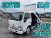 ISUZU OTHER