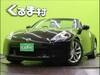 NISSAN FAIRLADY Z