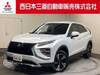MITSUBISHI OTHER