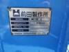 ISUZU OTHER