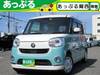 DAIHATSU OTHER