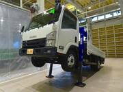 2017 ISUZU OTHER