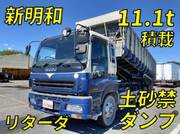 2007 ISUZU GIGA