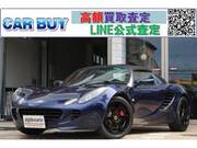 2006 LOTUS ELISE