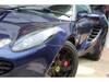 LOTUS ELISE