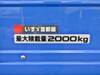 ISUZU OTHER