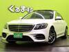 MERCEDES BENZ S CLASS
