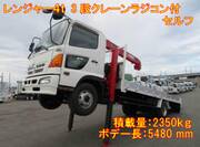 2006 HINO POWDER CEMENT TRUCK