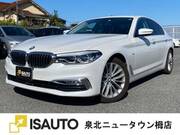 2017 BMW 5 SERIES