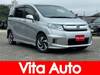 HONDA FREED SPIKE HYBRID