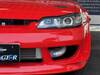 NISSAN SILVIA