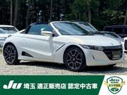 2020 HONDA S660