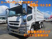 2015 FUSO SUPER GREAT