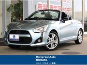 2016 DAIHATSU COPEN