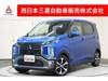 MITSUBISHI OTHER