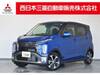 MITSUBISHI OTHER