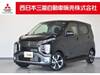 MITSUBISHI OTHER