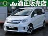 HONDA FREED SPIKE HYBRID