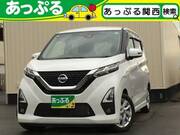 2021 NISSAN DAYZ