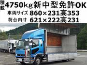 2017 FUSO FIGHTER