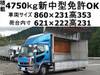 FUSO FIGHTER