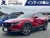 MAZDA OTHER