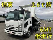 2016 ISUZU FORWARD